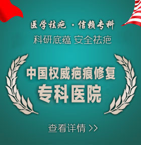 ���ݷ���Ƥ����ҽԺ