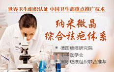 ���ݷ���Ƥ����ҽԺ