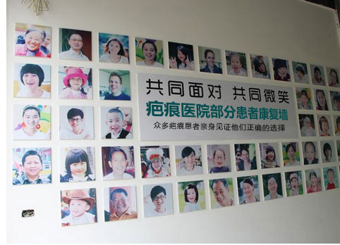 广州肤康皮肤病医院