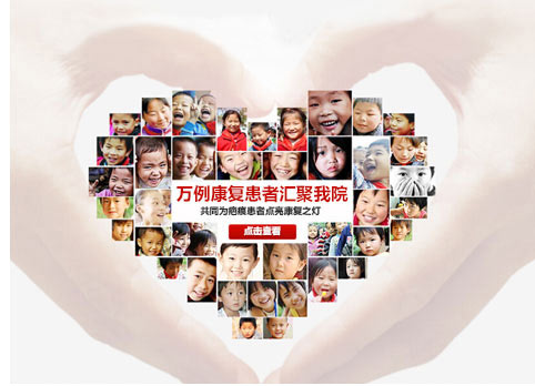 广州肤康皮肤病医院