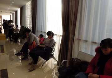 ���ݷ���Ƥ����ҽԺ