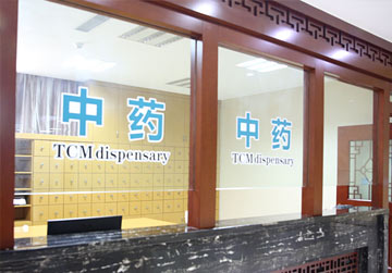 ���ݷ���Ƥ����ҽԺ