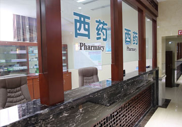 ���ݷ���Ƥ����ҽԺ