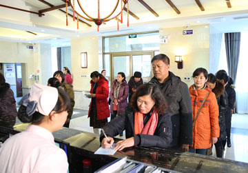 ���ݷ���Ƥ����ҽԺ