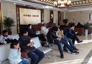 ���ݷ���Ƥ����ҽԺ