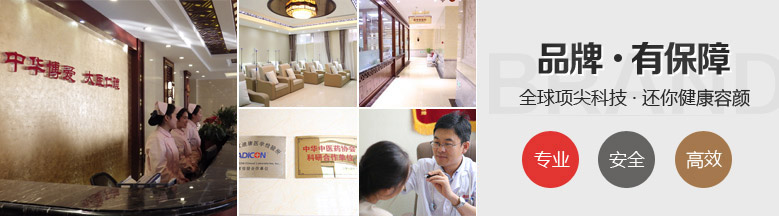 ���ݷ���Ƥ����ҽԺ