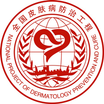 广州肤康皮肤病医院