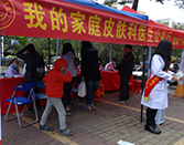 ���ݷ���Ƥ����ҽԺ