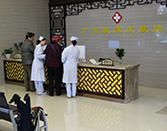 ���ݷ���Ƥ����ҽԺ