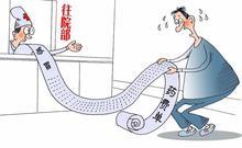 ���ݷ���Ƥ����ҽԺ