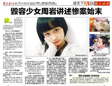 ���ݷ���Ƥ����ҽԺ