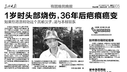 ���ݷ���Ƥ����ҽԺ