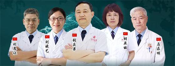 广州肤康皮肤病医院