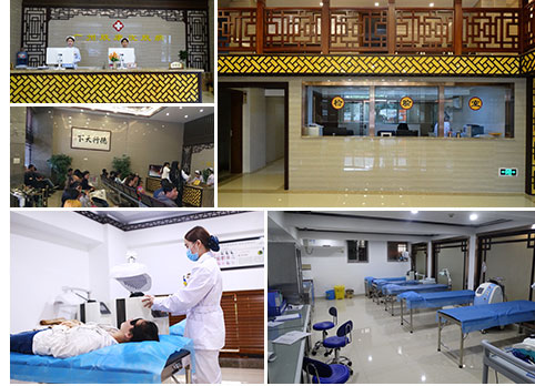 ���ݷ���Ƥ����ҽԺ