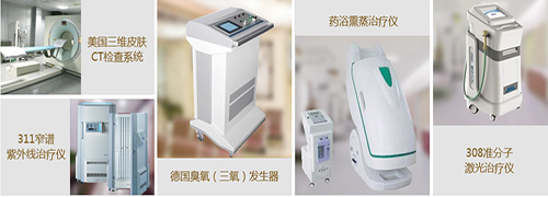 ���ݷ���Ƥ����ҽԺ