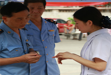 ���ݷ���Ƥ����ҽԺ