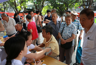 ���ݷ���Ƥ����ҽԺ