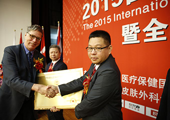 ���ݷ���Ƥ����ҽԺ