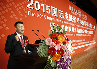 ���ݷ���Ƥ����ҽԺ