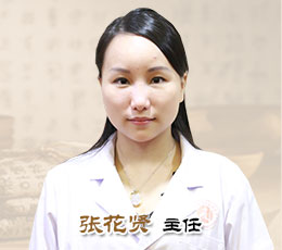 ���ݷ���Ƥ����ҽԺ