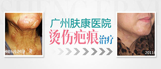 ���ݷ���Ƥ����ҽԺ