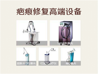 ���ݷ���Ƥ����ҽԺ