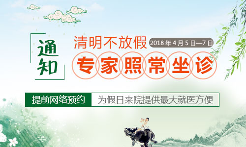 ���ݷ���Ƥ����ҽԺ