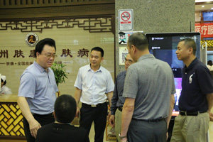 ���ݷ���Ƥ����ҽԺ