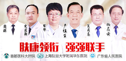 ���ݷ���Ƥ����ҽԺ